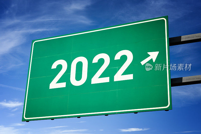 2022年高速公路方向标志