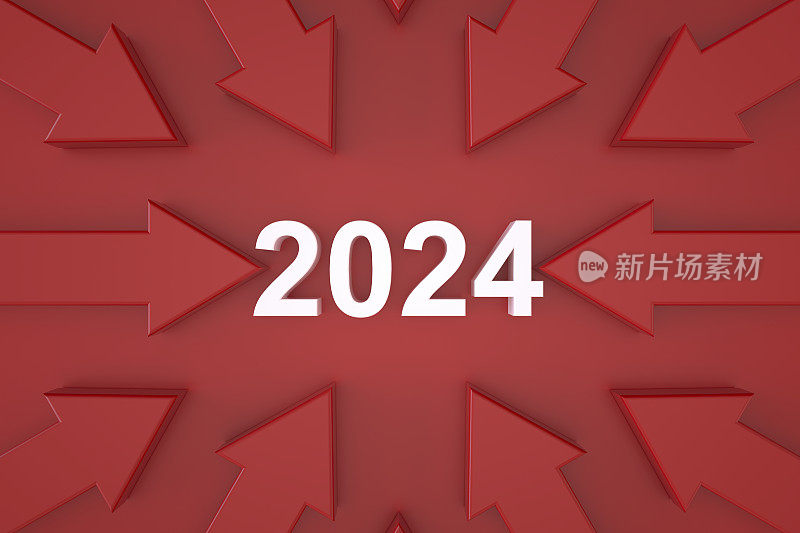 箭头指向2024年的新年