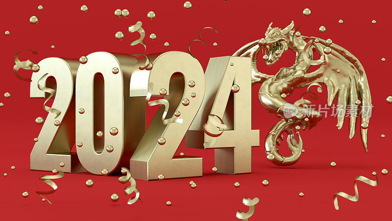 中国新年龙2024