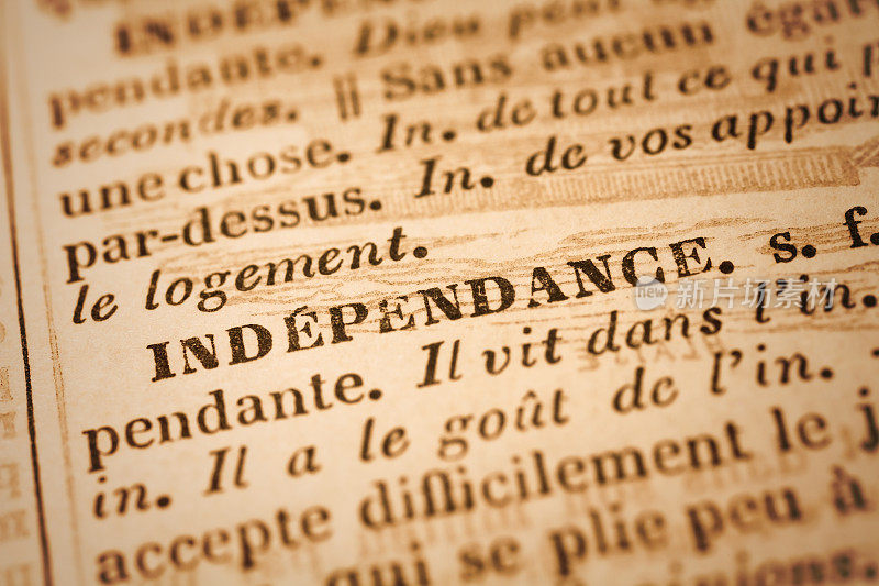 独立:法语词典特写