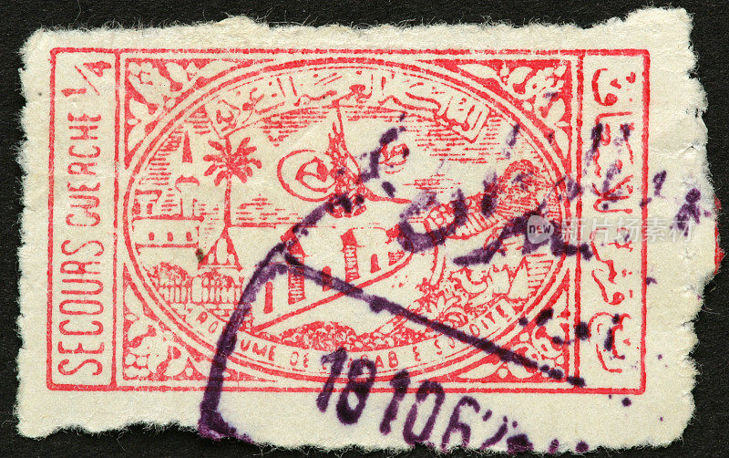 绿洲村在老沙特阿拉伯邮票上