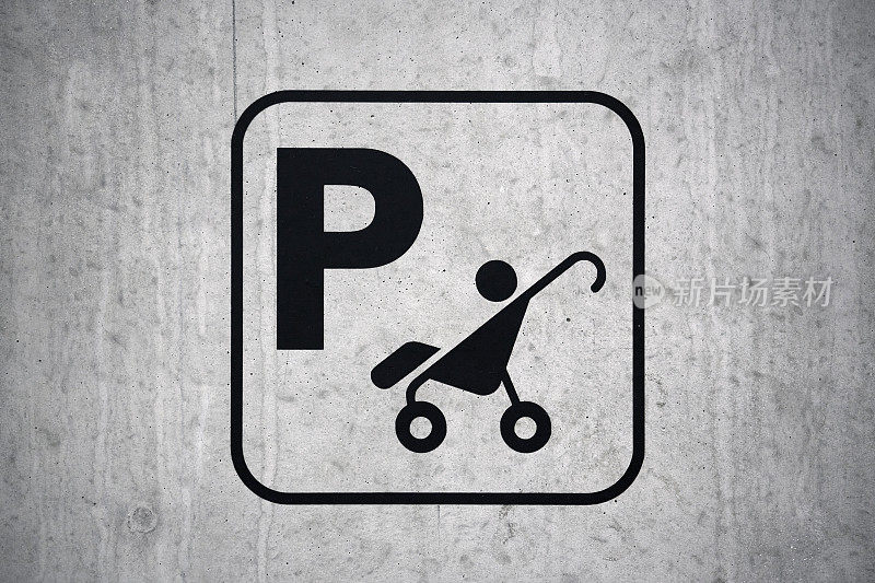 婴儿车停车标志