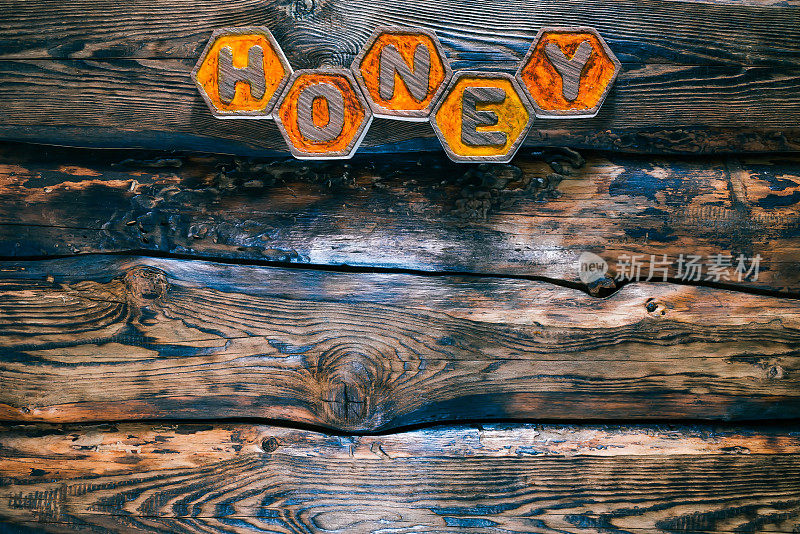 木材背景与蜂蜜标题