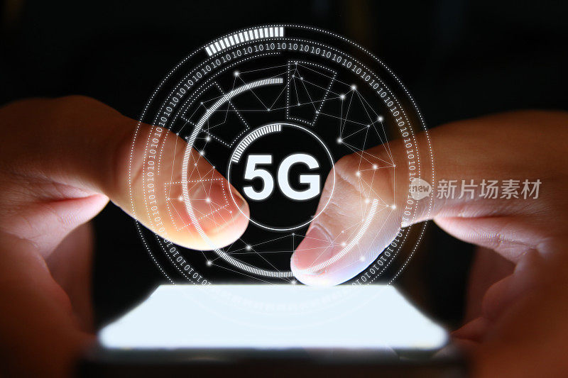 5G手机网络安全连接互联网通信