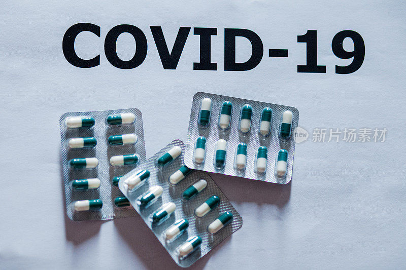 冠状病毒的概念。注意COVID-19，药片胶囊