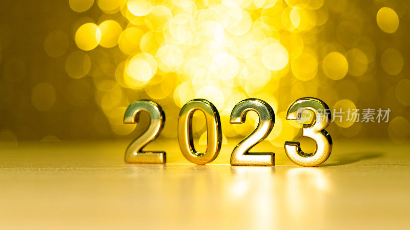 金色背景上的2023号