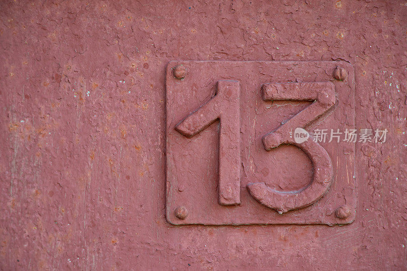 一个老房子的门上有13号，13号，13号