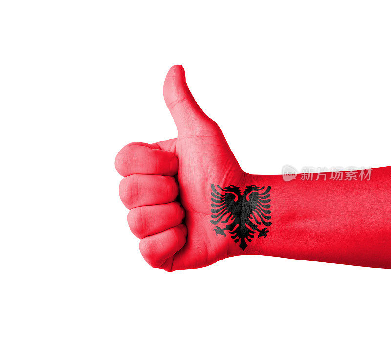 拇指向上的手，画着阿尔巴尼亚国旗