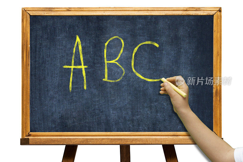 黑板上的ABC概念