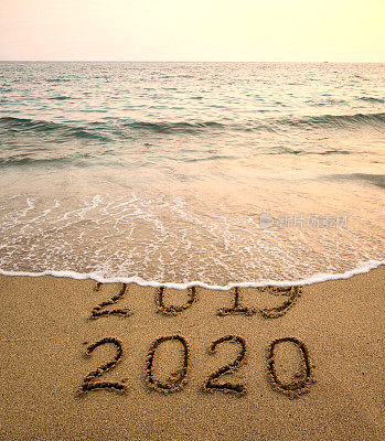 新2020年