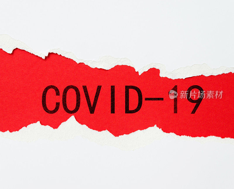 撕掉“COVID-19”字样的白皮书