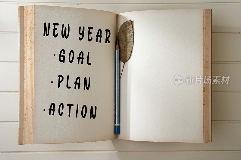 新年的希望和决心概念-新的一年，新的开始。