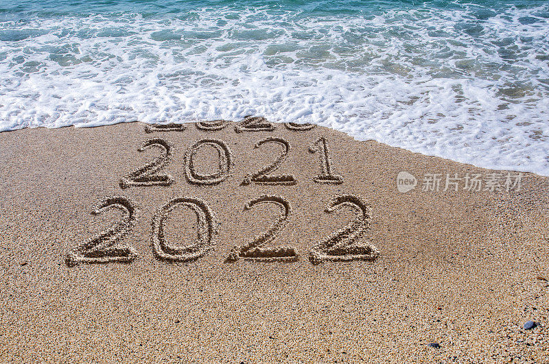 欢迎2022年