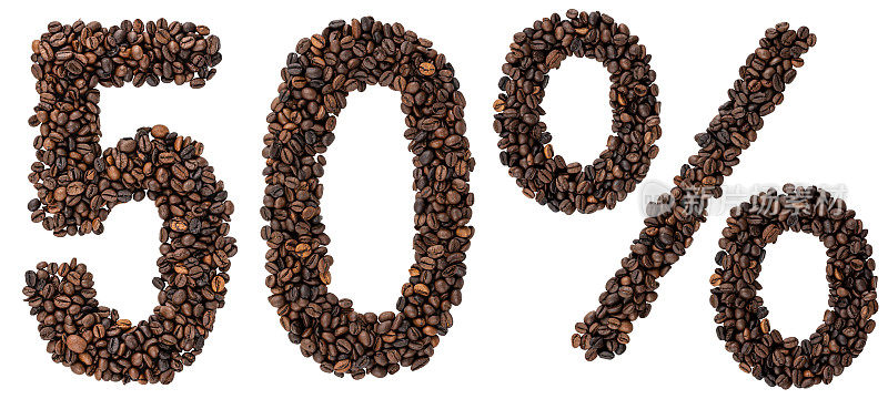 百分之五十，折扣，促销，白底咖啡豆。