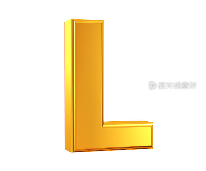 黄金字母L