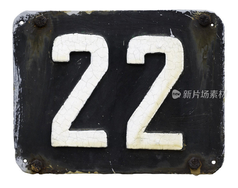 数量22