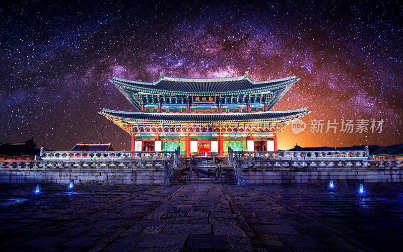 京福宫和首尔的银河。