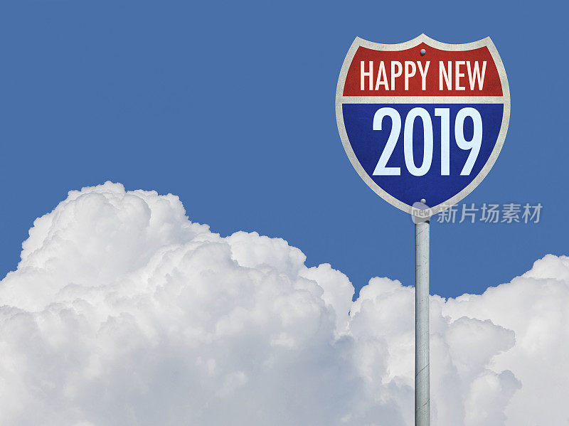 2019年新年快乐的州际公路标志