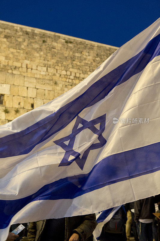 以色列国旗在哭墙前，哭墙，在耶路撒冷，以色列