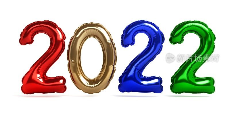 2022年用彩色氦气球制作的文字