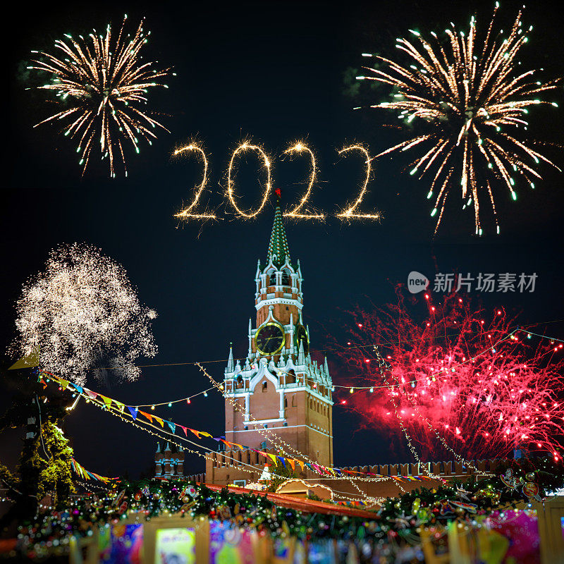 俄罗斯莫斯科2022新年烟花