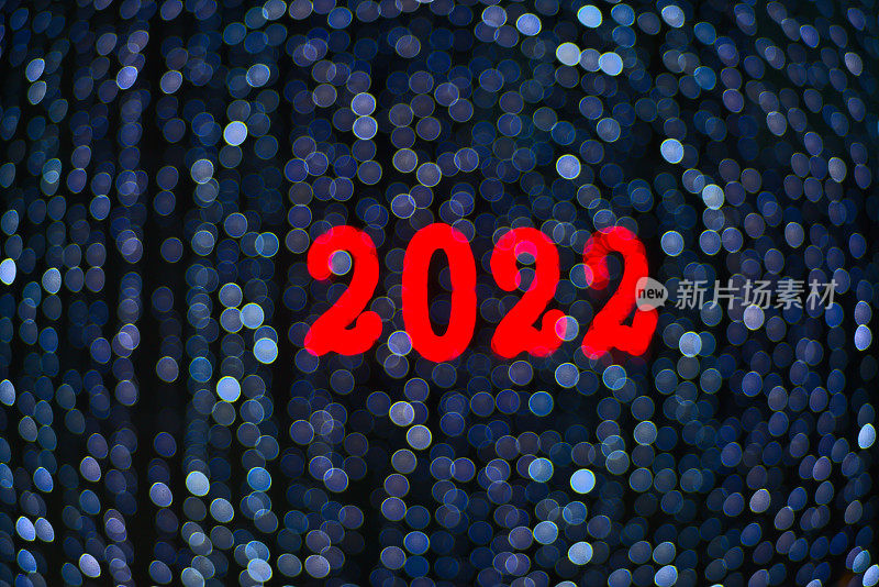 2022年新年散景效应