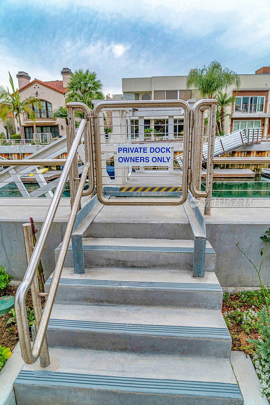 加州长滩运河上的楼梯，只有私人码头所有者才有标志