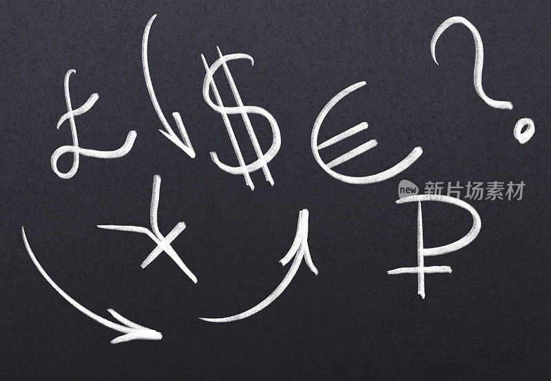国际货币的符号美元，欧元，英镑，瓦砾，日元和汇率图表用粉笔画在黑板上，业务概念
