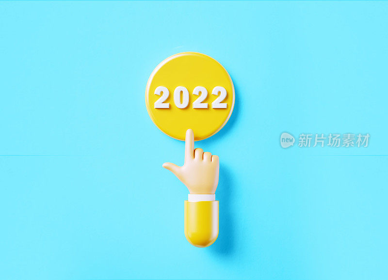 卡通风格的人手点击黄色按钮:按钮上写着“2022”