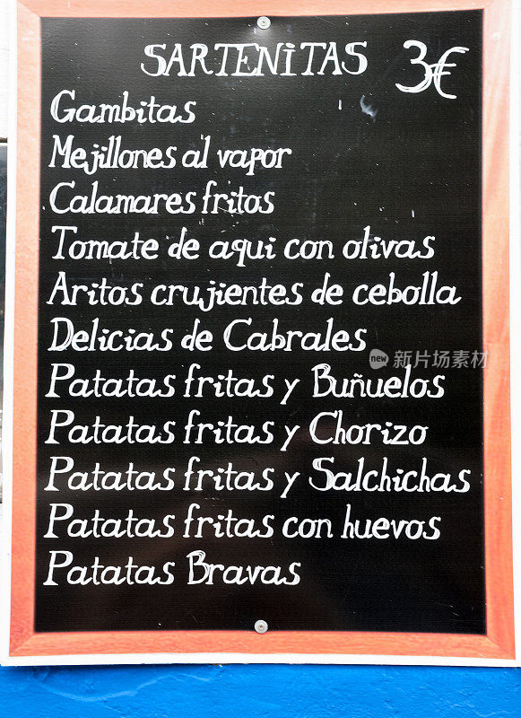 西班牙菜单黑板报-股票形象