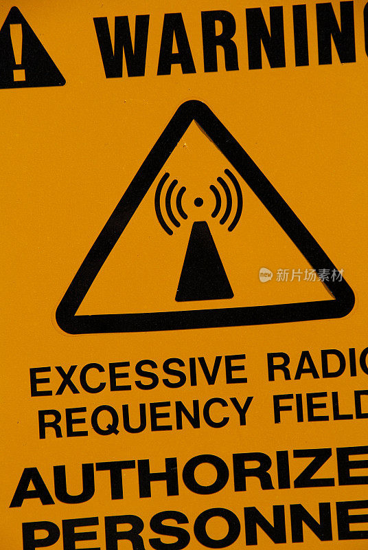 无线电频率警告标志