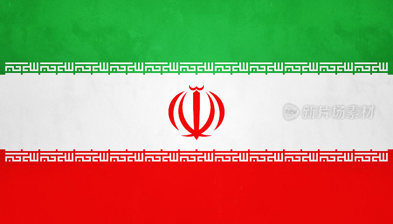 伊朗伊斯兰共和国国旗