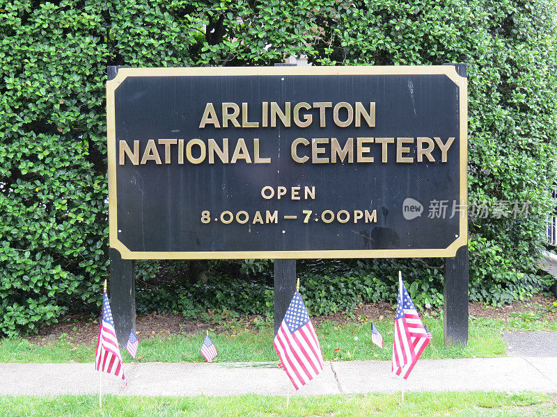 阿林顿国家公墓