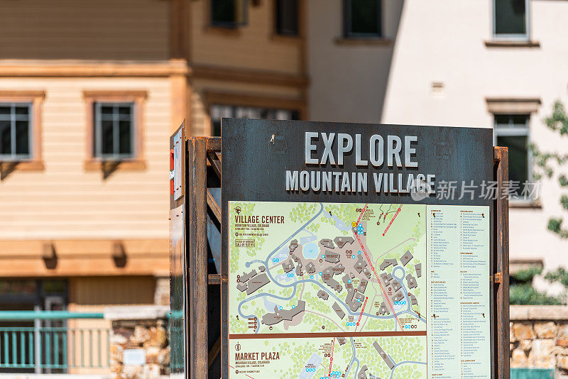 科罗拉多州的一个小镇，在夏天有探索山村的方向地图标志