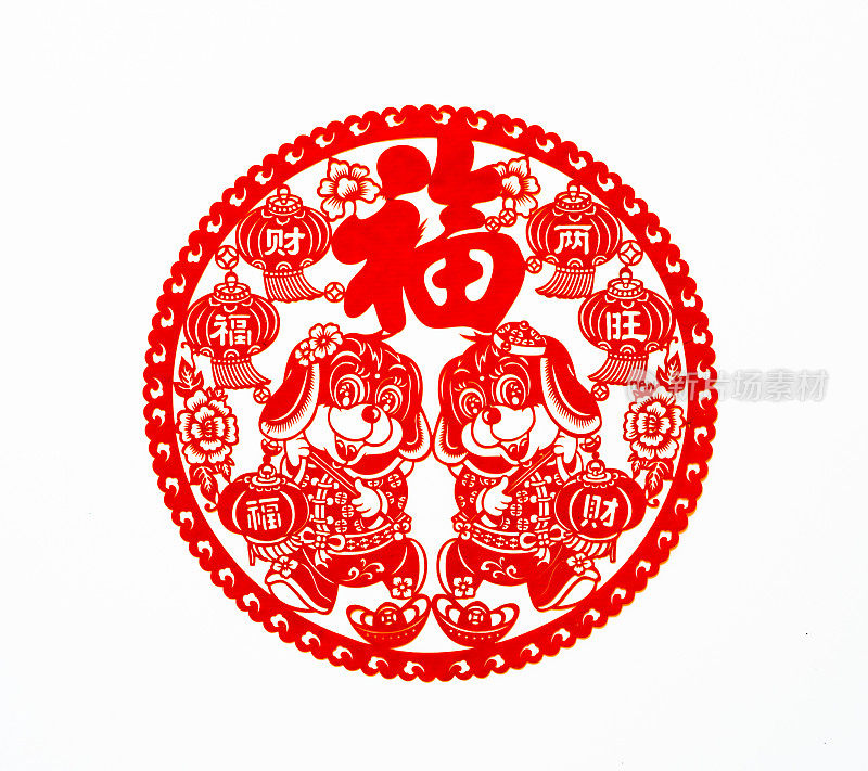 中国传统剪纸，十二生肖。中国新年，狗年。中国动物狗传统剪纸艺术图案。狗剪纸，过年。