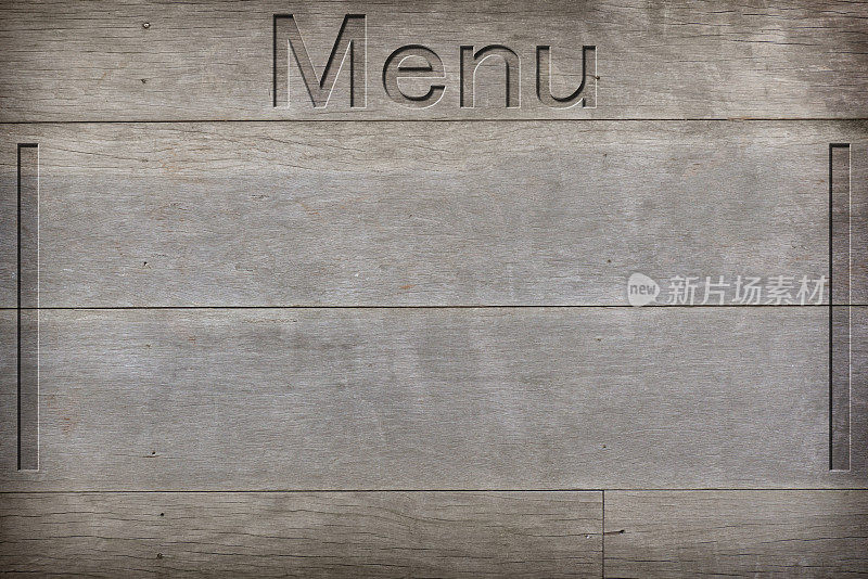刻有“菜单”字样的木板