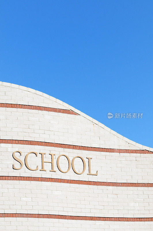 学校的标志在现代建筑上