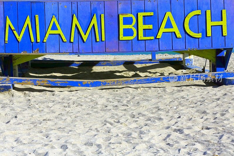 美国迈阿密海滩救生员小屋上的字标