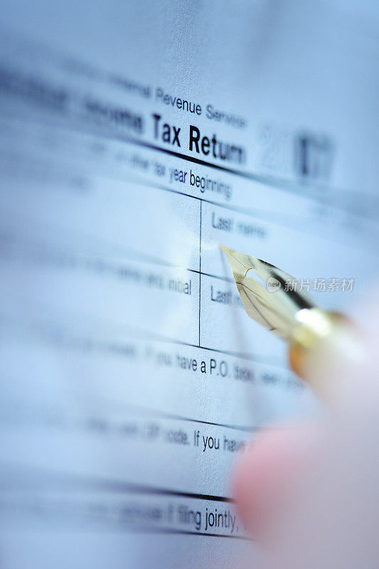 税收的形式详细