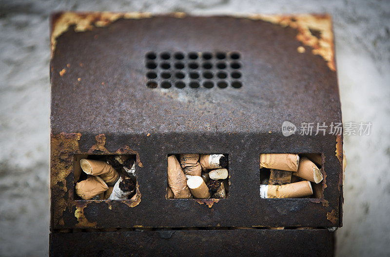 公众香烟处置小组