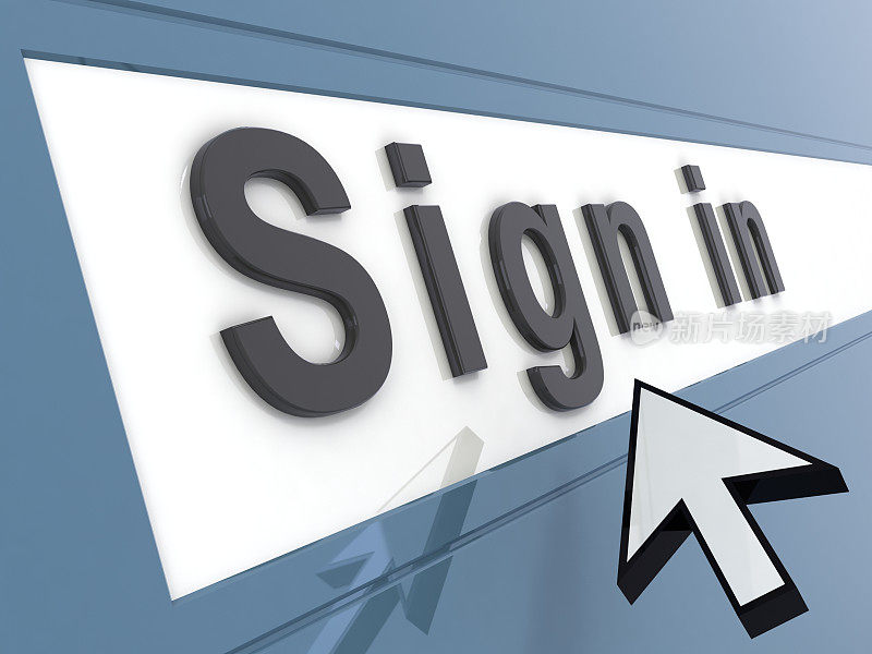 互联网登录签名技术概念