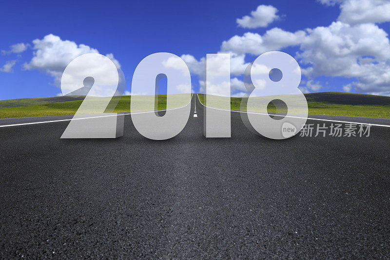 2018年即将到来