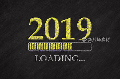 2019年新年装车