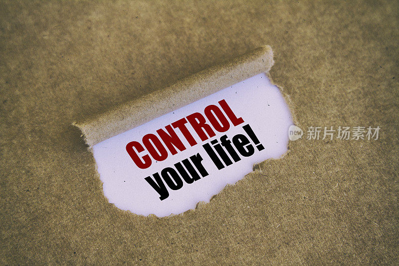 控制你的生活