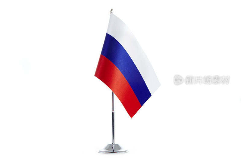 白色背景上立着一面俄罗斯国旗