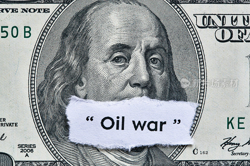原油的战争