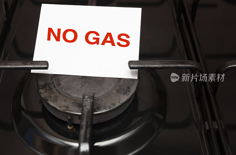 没有煤气的煤气炉
