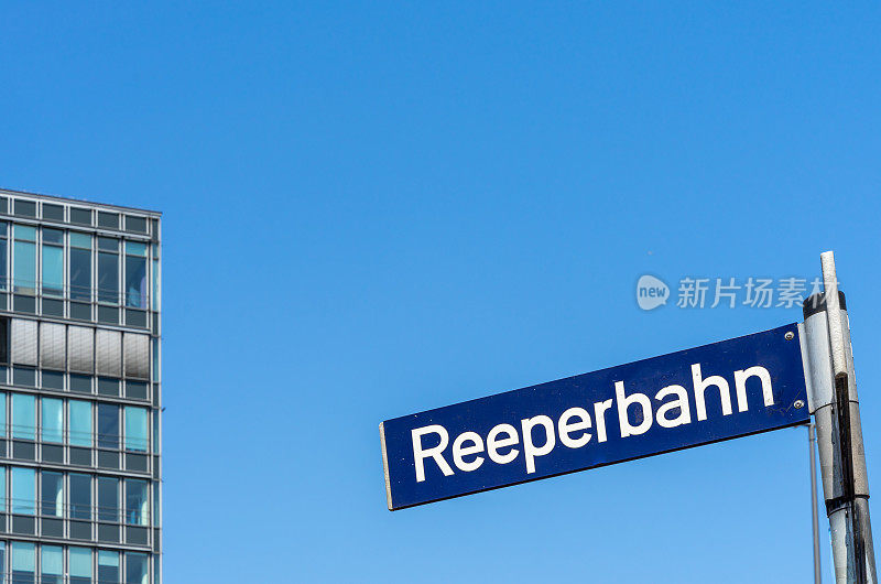 汉堡著名的Reeperbahn路标