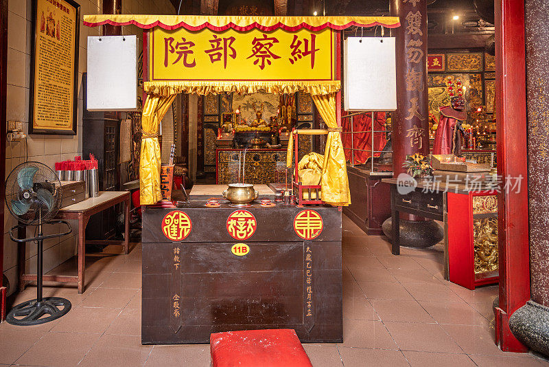 中国孔庙里的小祭坛