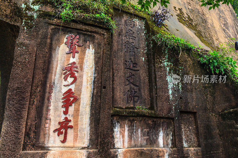 丹霞山、旅游